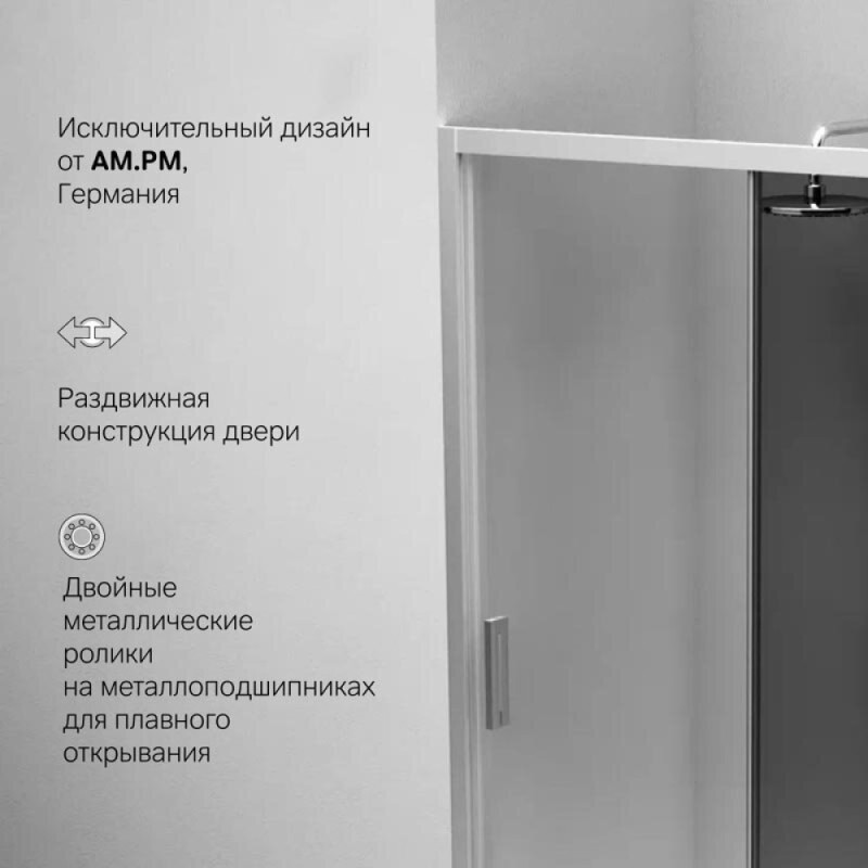 Душевая дверь в нишу Am.Pm Gem Solo 120 х 195 см, раздвижная, стёкла прозрачное и тонированное, профиль хром матовый, W90G-120-1-195MG