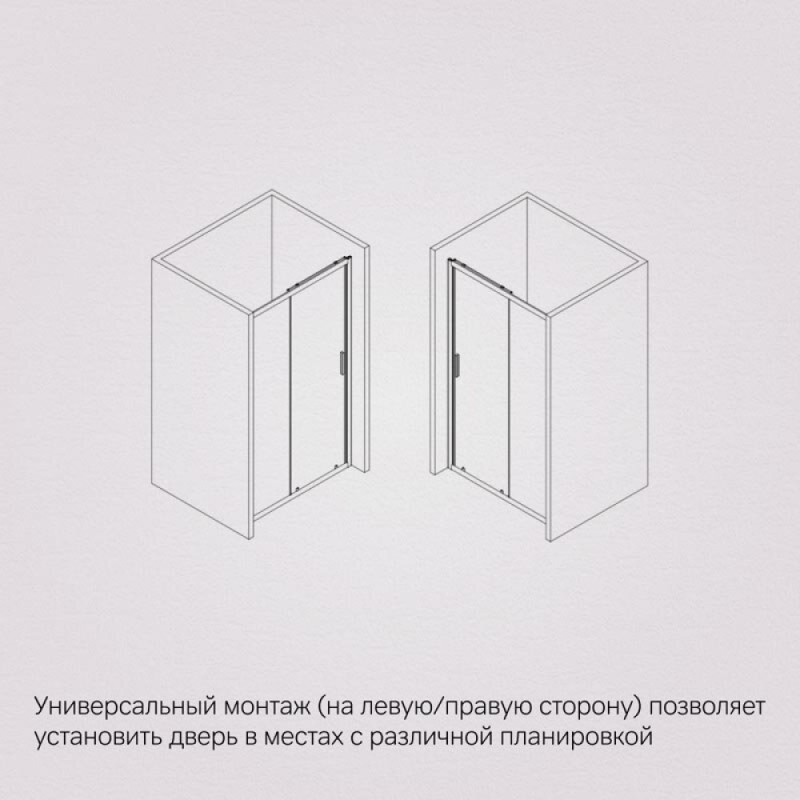 Душевая дверь в нишу Am.Pm Gem Solo 120 х 195 см, раздвижная, стёкла прозрачное и тонированное, профиль хром матовый, W90G-120-1-195MG