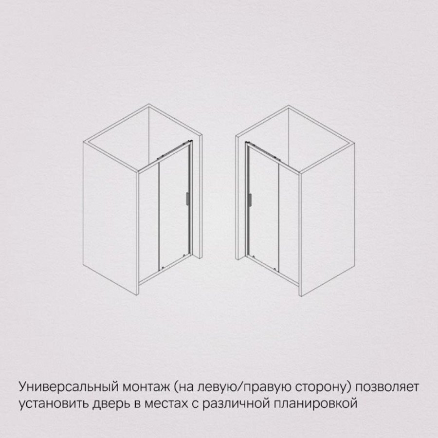 Душевая дверь в нишу Am.Pm Gem Solo 120 х 195 см, раздвижная, стёкла прозрачное и тонированное, профиль хром матовый, W90G-120-1-195MG
