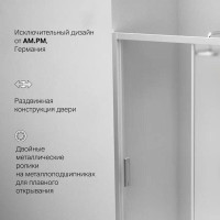 Душевая дверь в нишу Am.Pm Gem Solo 120 х 195 см, раздвижная, стёкла прозрачное и матовое, профиль хром матовый, W90G-120-1-195MM