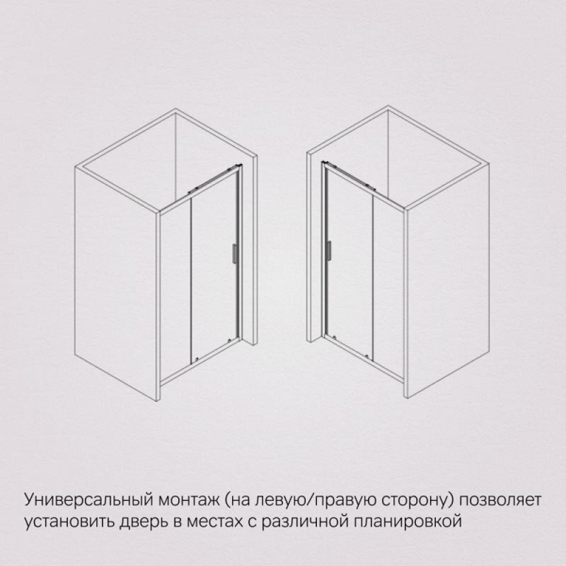 Душевая дверь в нишу Am.Pm Gem Solo 120 х 195 см, раздвижная, стёкла прозрачное и матовое, профиль хром матовый, W90G-120-1-195MM