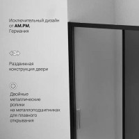 Душевая дверь в нишу Am.Pm Gem Solo 140 х 195 см, раздвижная, стёкла прозрачное и тонированное, профиль черный матовый, W90G-140-1-195BG