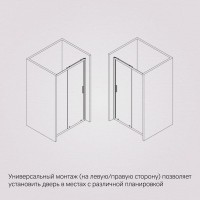 Душевая дверь в нишу Am.Pm Gem Solo 140 х 195 см, раздвижная, стёкла прозрачное и матовое, профиль черный матовый, W90G-140-1-195BM