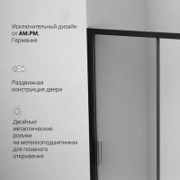 Душевая дверь в нишу Am.Pm Gem Solo 140 х 195 см, раздвижная, стёкла прозрачное и матовое, профиль черный матовый, W90G-140-1-195BM
