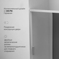 Душевая дверь в нишу Am.Pm Gem Solo 140 х 195 см, раздвижная, стёкла прозрачное и тонированное, профиль хром матовый, W90G-140-1-195MG