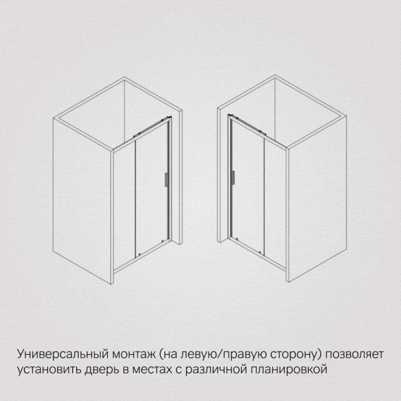 Душевая дверь в нишу Am.Pm Gem Solo 140 х 195 см, раздвижная, стёкла прозрачное и матовое, профиль хром матовый, W90G-140-1-195MM