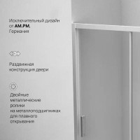 Душевая дверь в нишу Am.Pm Gem Solo 140 х 195 см, раздвижная, стекло прозрачное, профиль хром матовый, W90G-140-1-195MT