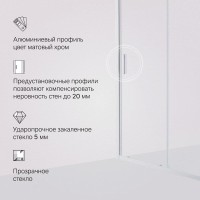 Душевая дверь в нишу Am.Pm Gem Solo 140 х 195 см, раздвижная, стекло прозрачное, профиль хром матовый, W90G-140-1-195MT