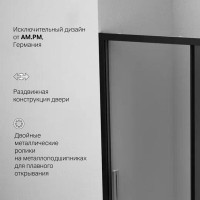 Душевая дверь в нишу Am.Pm Gem Solo 150 х 195 см, раздвижная, стёкла прозрачное и тонированное, профиль черный матовый, W90G-150-1-195BG