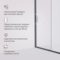 Душевая дверь в нишу Am.Pm Gem Solo 150 х 195 см, раздвижная, стёкла прозрачное и матовое, профиль черный матовый, W90G-150-1-195BM