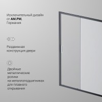 Душевая дверь в нишу Am.Pm Gem Solo 150 х 195 см, раздвижная, стёкла прозрачное и матовое, профиль черный матовый, W90G-150-1-195BM