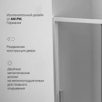 Душевая дверь в нишу Am.Pm Gem Solo 150 х 195 см, раздвижная, стёкла прозрачное и тонированное, профиль хром матовый, W90G-150-1-195MG