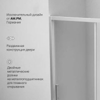 Душевая дверь в нишу Am.Pm Gem Solo 150 х 195 см, раздвижная, стёкла прозрачное и матовое, профиль хром матовый, W90G-150-1-195MM