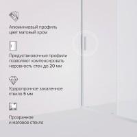 Душевая дверь в нишу Am.Pm Gem Solo 150 х 195 см, раздвижная, стёкла прозрачное и матовое, профиль хром матовый, W90G-150-1-195MM