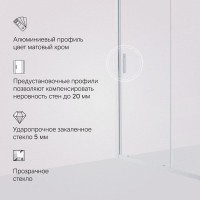 Душевая дверь в нишу Am.Pm Gem Solo 150 х 195 см, раздвижная, стекло прозрачное, профиль хром матовый, W90G-150-1-195MT