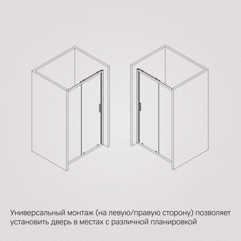 Душевая дверь в нишу Am.Pm Gem Solo 150 х 195 см, раздвижная, стекло прозрачное, профиль хром матовый, W90G-150-1-195MT