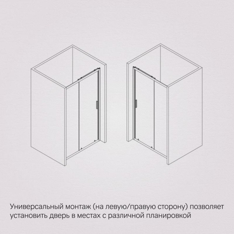 Душевая дверь в нишу Am.Pm Gem Solo 150 х 195 см, раздвижная, стекло прозрачное, профиль хром матовый, W90G-150-1-195MT