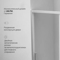 Душевая дверь в нишу Am.Pm Gem Solo 150 х 195 см, раздвижная, стекло прозрачное, профиль хром матовый, W90G-150-1-195MT