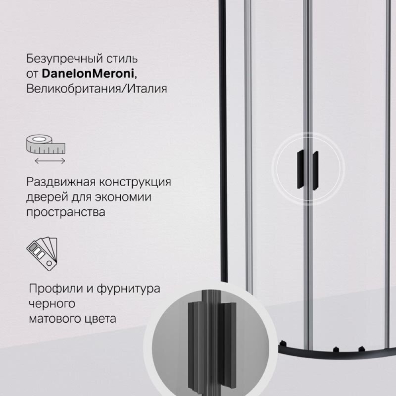 Душевой уголок Am.Pm Gem 80 х 80 см, профиль черный матовый, стекло прозрачное, W90G-401-080BT