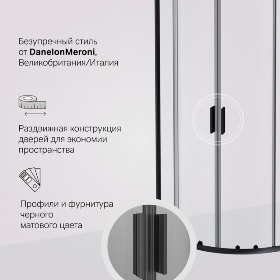 Душевой уголок Am.Pm Gem 80 х 80 см, профиль черный матовый, стекло прозрачное, W90G-401-080BT