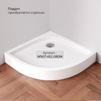 Душевой уголок Am.Pm Gem 80 х 80 см, профиль черный матовый, стекло прозрачное, W90G-401-080BT