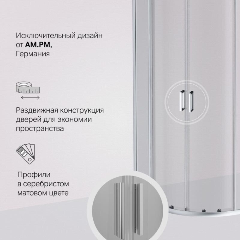 Душевой уголок Am.Pm Gem W90G-401-080WT, 80 х 80 см, профиль матовое серебро, стекло прозрачное