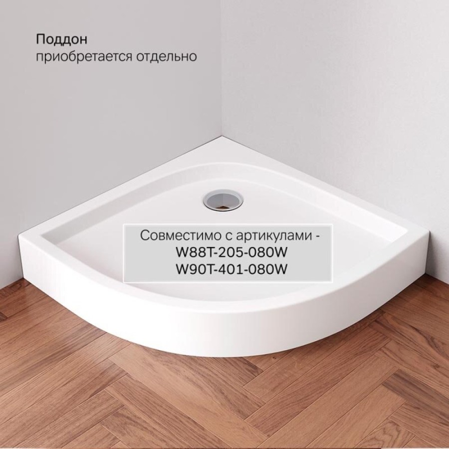 Душевой уголок Am.Pm Gem W90G-401-080WT, 80 х 80 см, профиль матовое серебро, стекло прозрачное