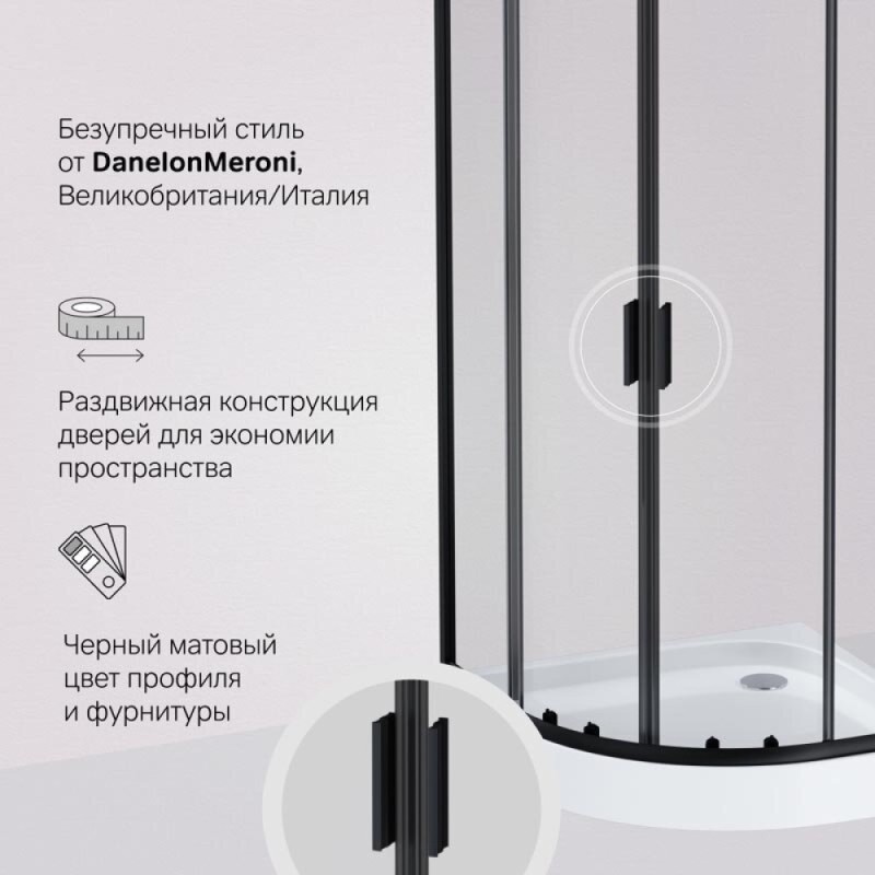 Душевой уголок Am.Pm Gem 90 х 90 см, профиль черный матовый, стекло прозрачное, W90G-401-090BT