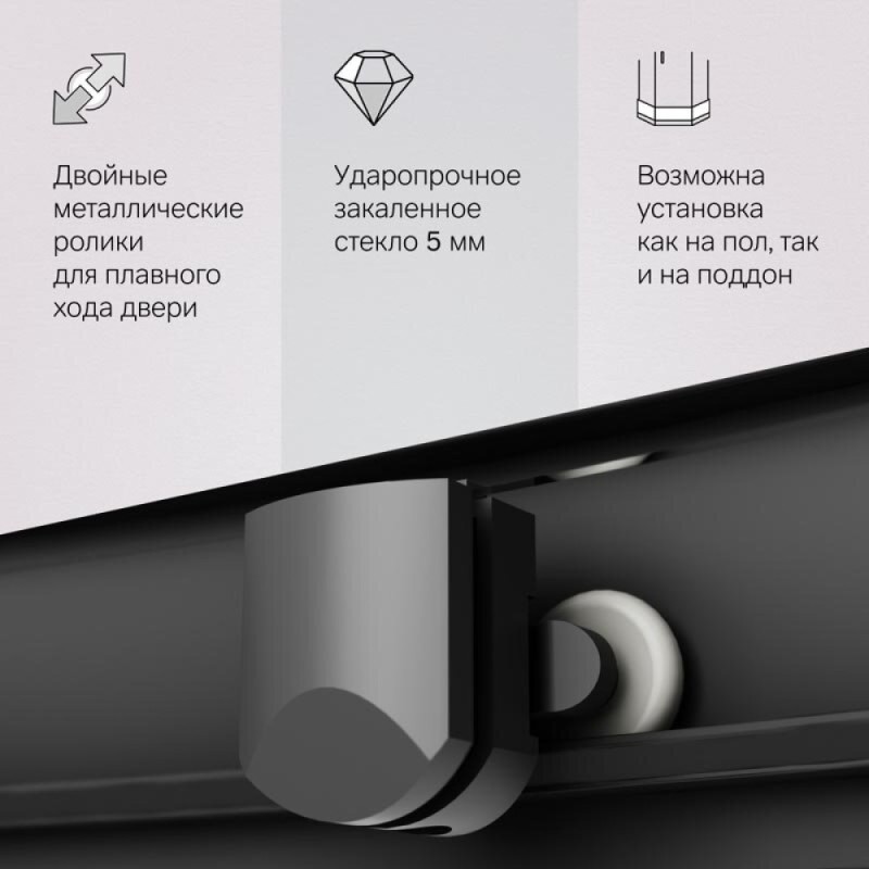 Душевой уголок Am.Pm Gem 90 х 90 см, профиль черный матовый, стекло прозрачное, W90G-401-090BT