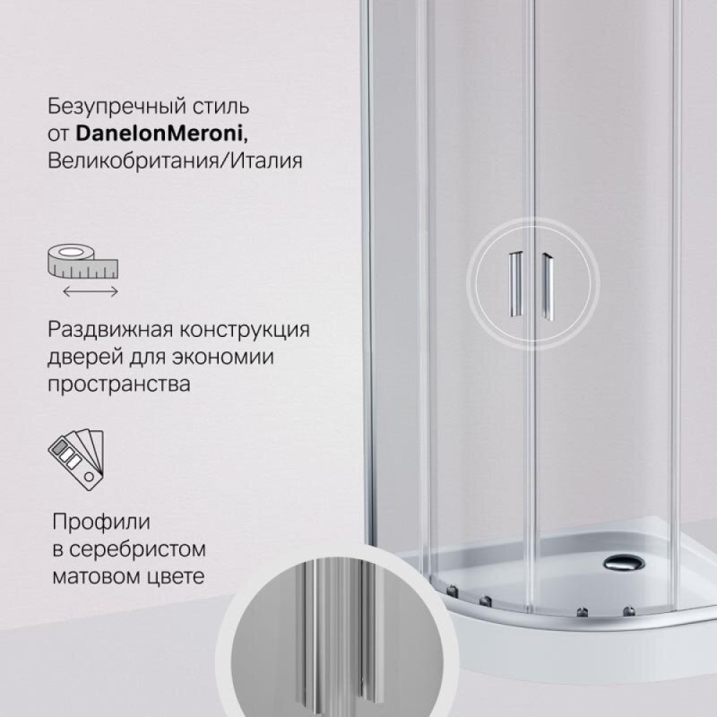 Душевой уголок Am.Pm Gem W90G-401-090WT 90 х 90 см, стекло прозрачное