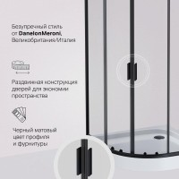 Душевой уголок Am.Pm Gem 100 х 100 см, профиль черный матовый, стекло прозрачное, W90G-401-100BT