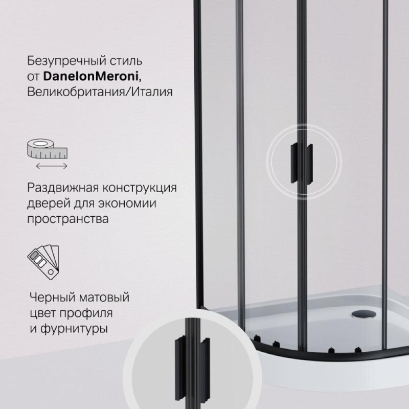 Душевой уголок Am.Pm Gem 100 х 100 см, профиль черный матовый, стекло прозрачное, W90G-401-100BT