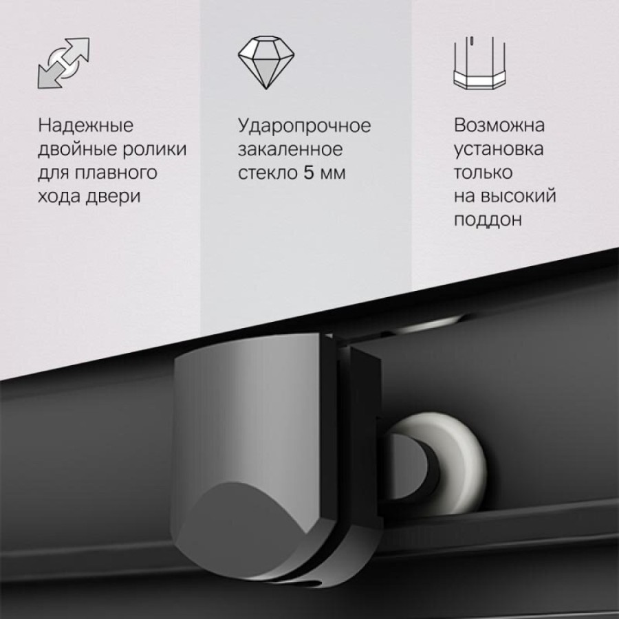 Душевой уголок Am.Pm Gem 90 х 90 см, профиль черный матовый, стекло прозрачное, W90G-401A090BT