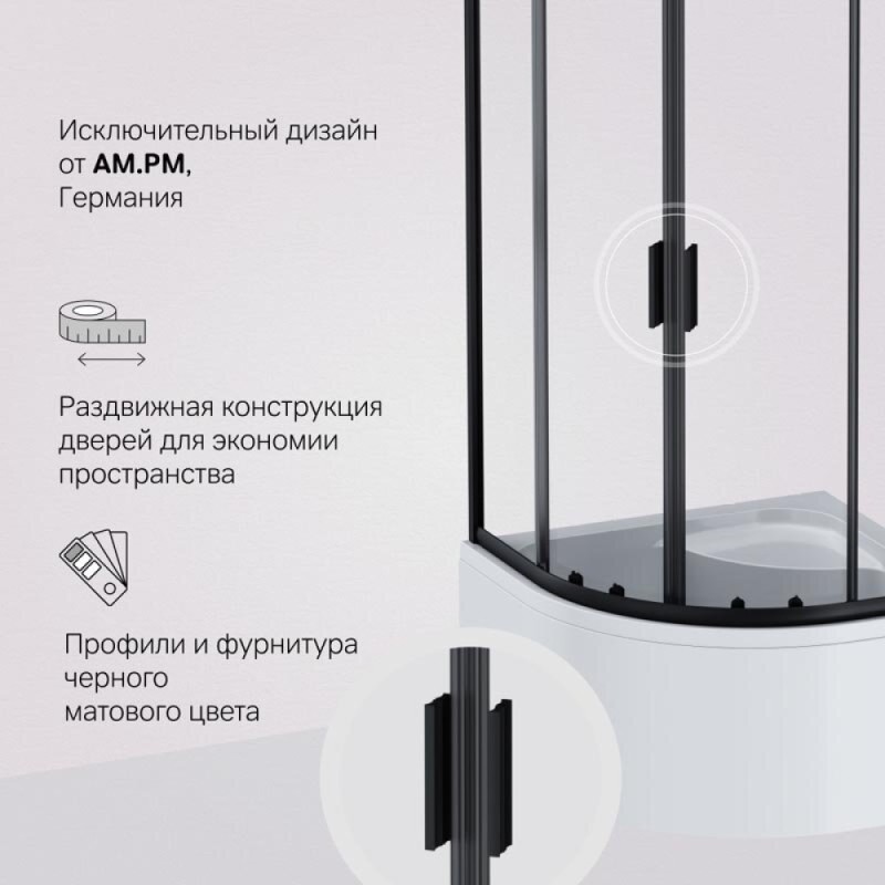 Душевой уголок Am.Pm Gem 90 х 90 см, профиль черный матовый, стекло прозрачное, W90G-401A090BT