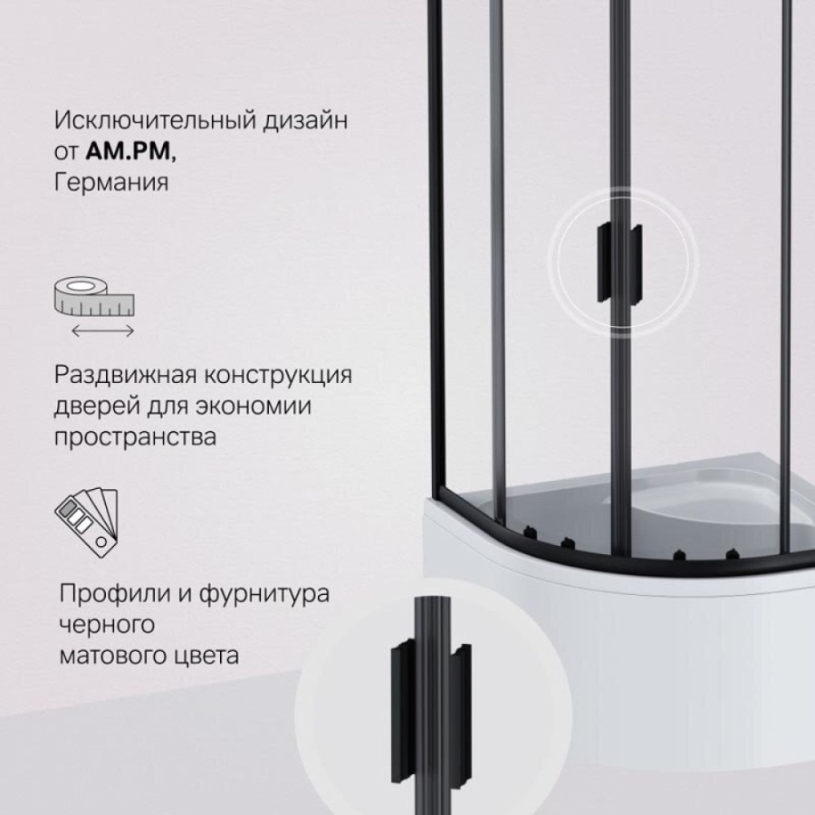 Душевой уголок Am.Pm Gem 90 х 90 см, профиль черный матовый, стекло прозрачное, W90G-401A090BT