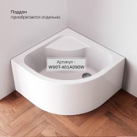 Душевой уголок Am.Pm Gem 90 х 90 см, профиль черный матовый, стекло прозрачное, W90G-401A090BT