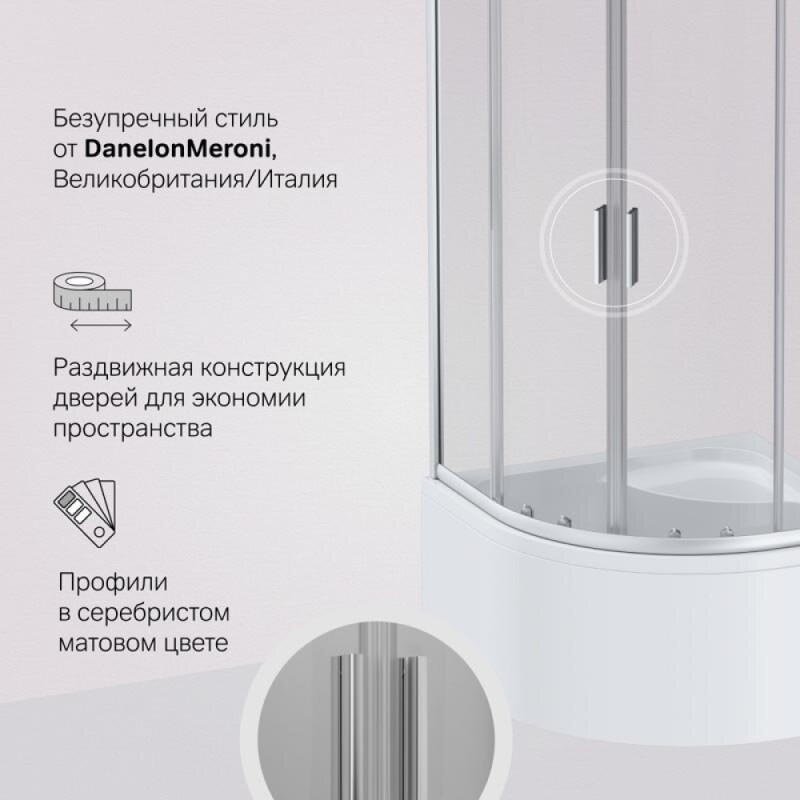 Душевой уголок Am.Pm Gem Deep W90G-401A090WT 90 х 90 см, стекло прозрачное