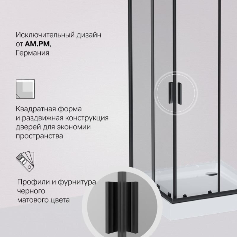 Душевой уголок Am.Pm Gem 90 х 90 см, профиль черный матовый, стекло прозрачное, W90G-403-090BT