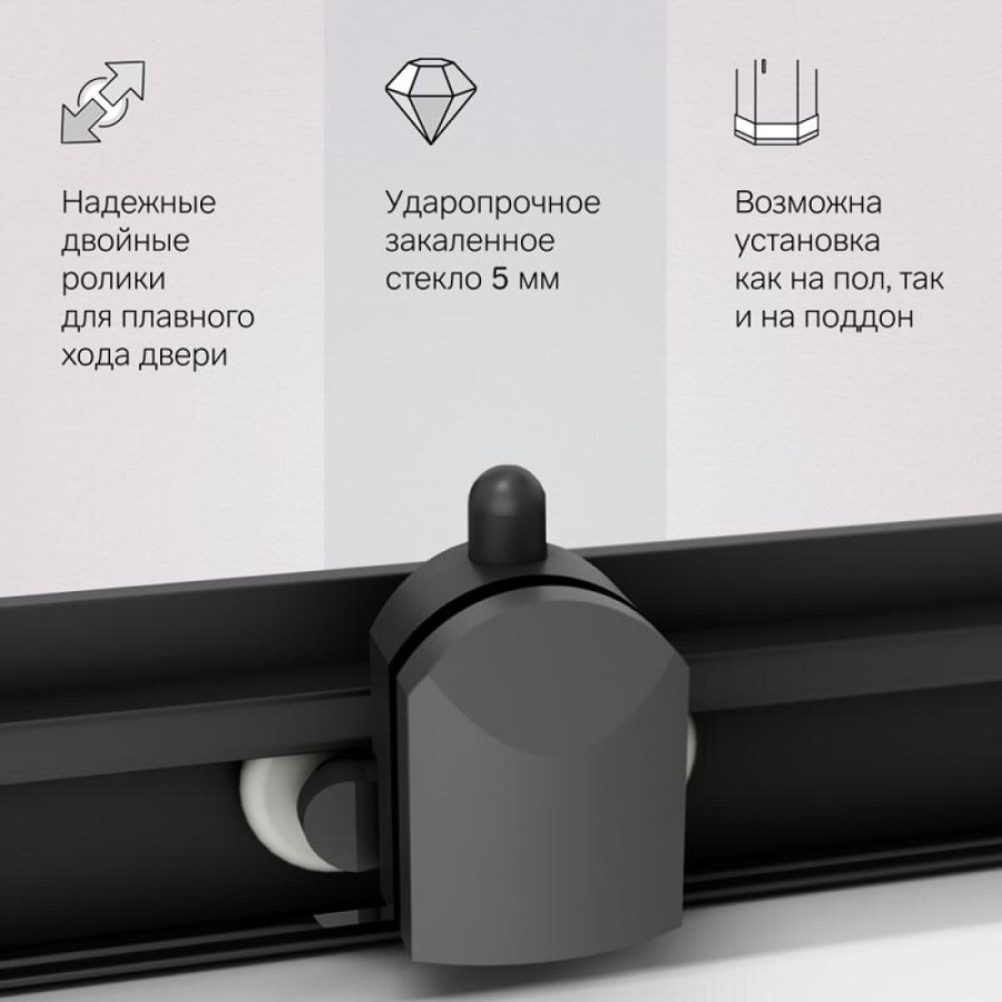 Душевой уголок Am.Pm Gem 90 х 90 см, профиль черный матовый, стекло прозрачное, W90G-403-090BT