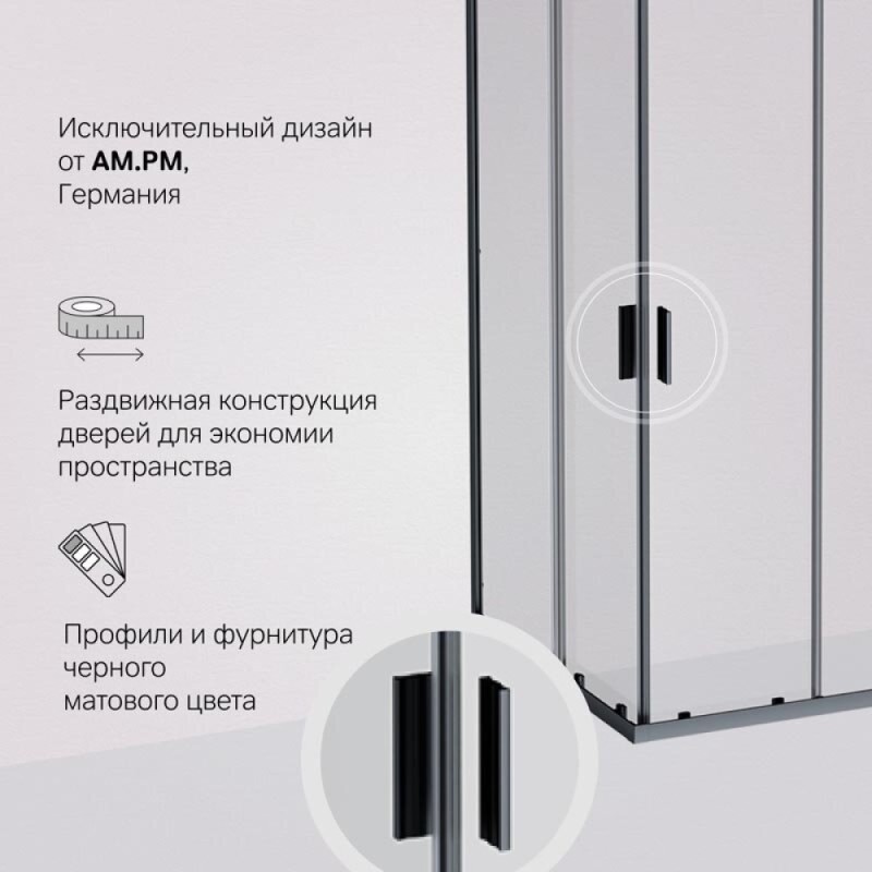 Душевой уголок Am.Pm Gem W90G-403-100100-BT, 100 x 100 см, стекло прозрачное, профиль черный матовый