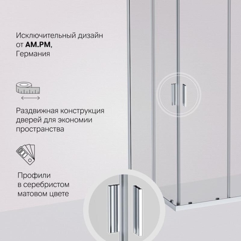 Душевой уголок Am.Pm Gem W90G-403-100100-MT, 100 x 100 см, стекло прозрачное, профиль хром матовый