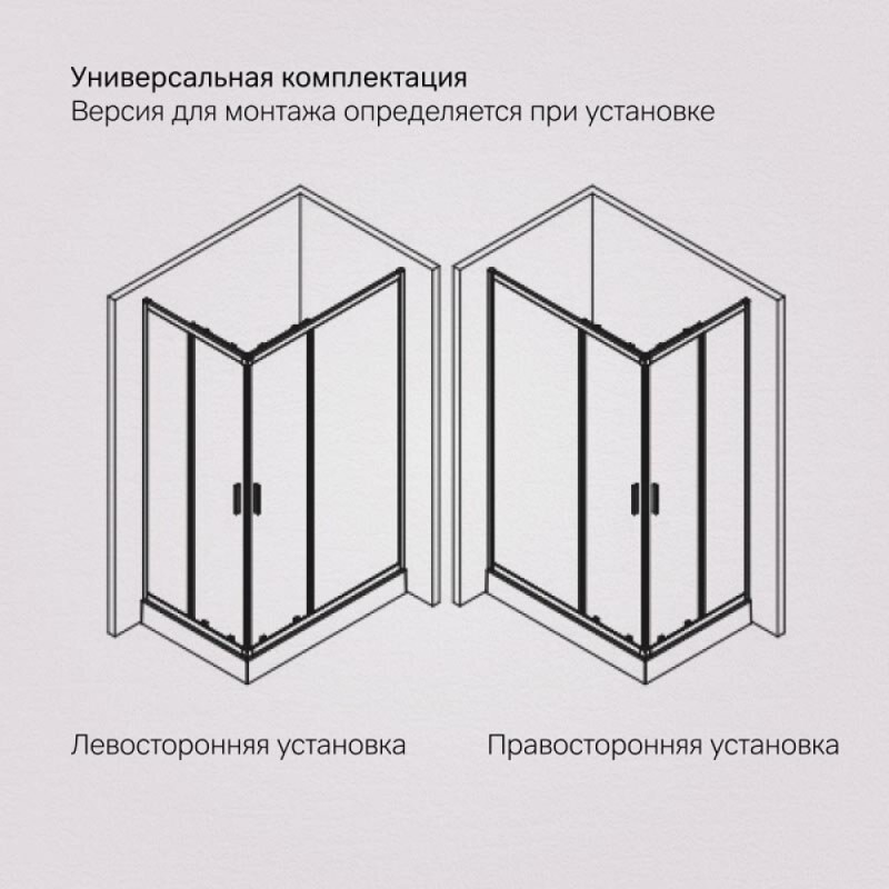 Душевой уголок Am.Pm Gem W90G-403-100280-BT, 100 x 80 см, стекло прозрачное, профиль черный матовый