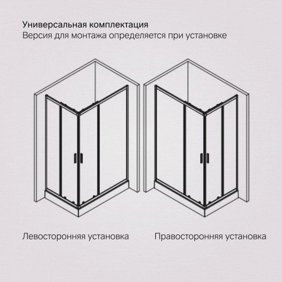 Душевой уголок Am.Pm Gem W90G-403-100280-BT, 100 x 80 см, стекло прозрачное, профиль черный матовый
