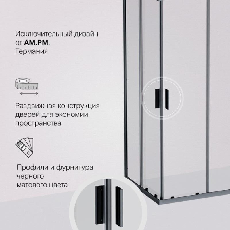 Душевой уголок Am.Pm Gem W90G-403-100280-BT, 100 x 80 см, стекло прозрачное, профиль черный матовый