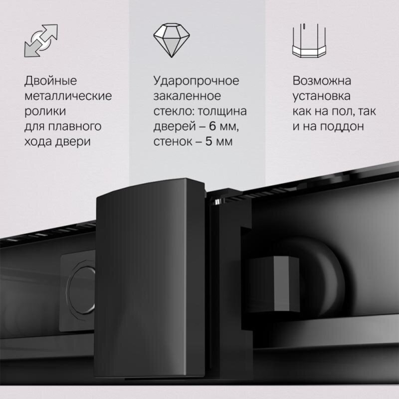 Душевой уголок Am.Pm Gem W90G-403-100280-BT, 100 x 80 см, стекло прозрачное, профиль черный матовый