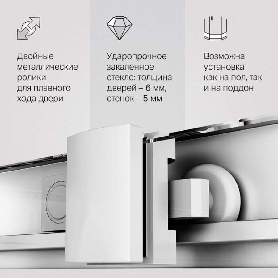 Душевой уголок Am.Pm Gem W90G-403-120280-MT, 120 x 80 см, стекло прозрачное, профиль хром