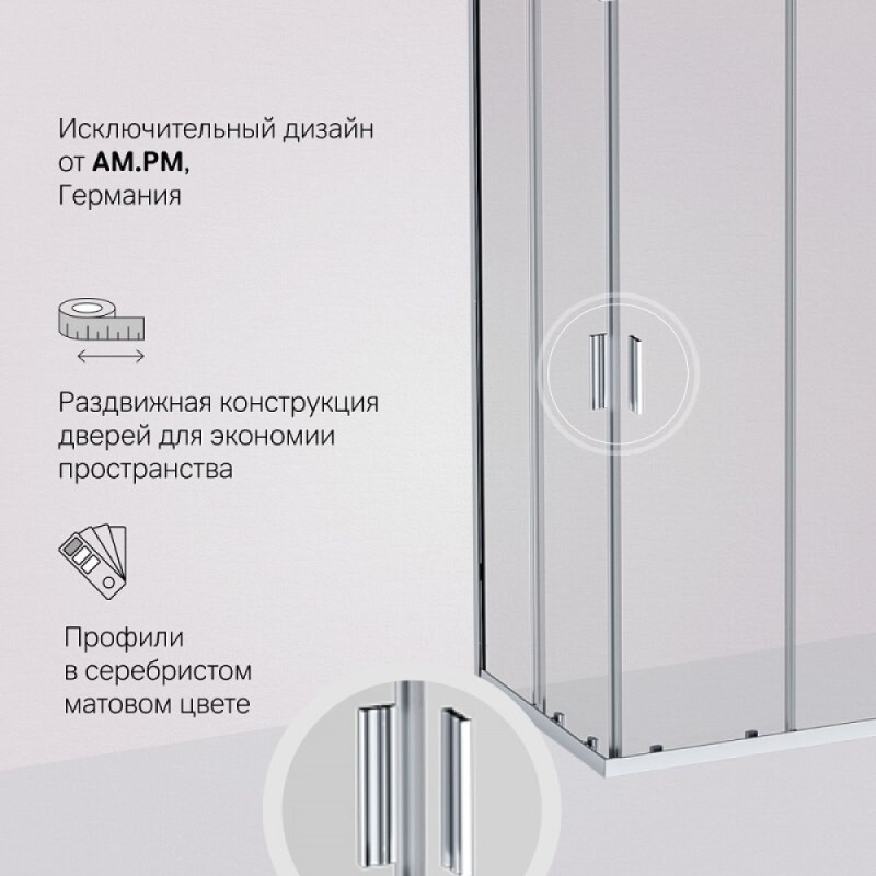 Душевой уголок Am.Pm Gem W90G-403-120280-MT, 120 x 80 см, стекло прозрачное, профиль хром