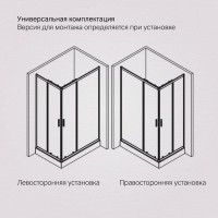 Душевой уголок Am.Pm Gem W90G-403-120290-BT, 120 x 90 см, стекло прозрачное, профиль черный матовый