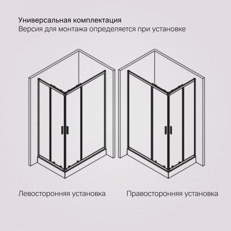 Душевой уголок Am.Pm Gem W90G-403-120290-BT, 120 x 90 см, стекло прозрачное, профиль черный матовый