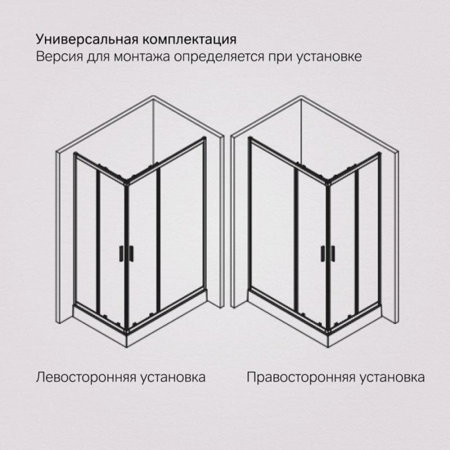 Душевой уголок Am.Pm Gem W90G-403-120290-BT, 120 x 90 см, стекло прозрачное, профиль черный матовый
